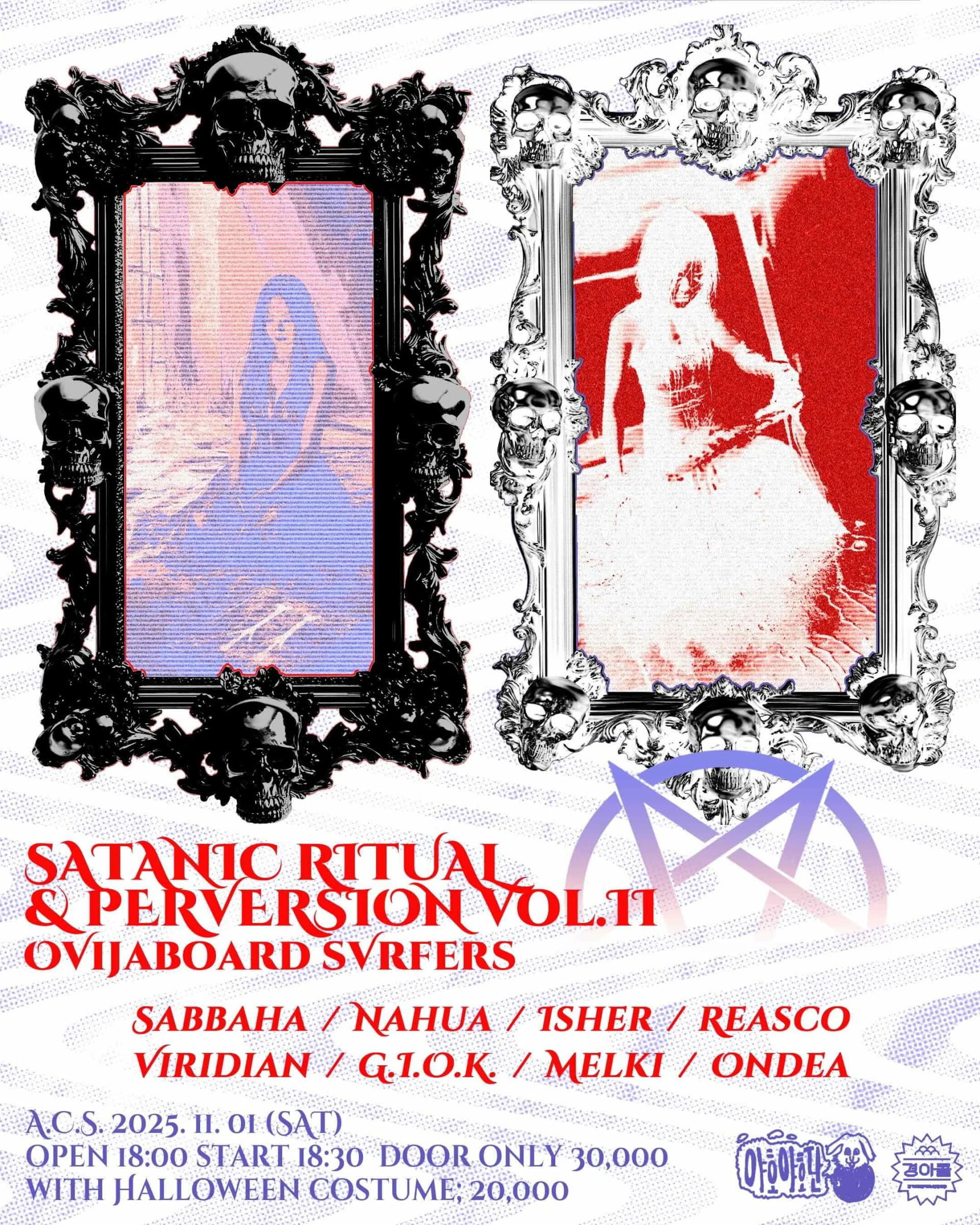 ⛧ SATANIC RITUAL & PERVERSIONS VOL. II ⛧